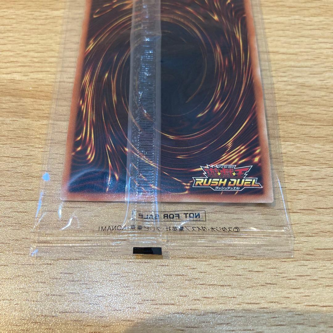 【9499】遊戯王　カード　ラッシュデュエル　魔導騎士　セブンス・パラディン