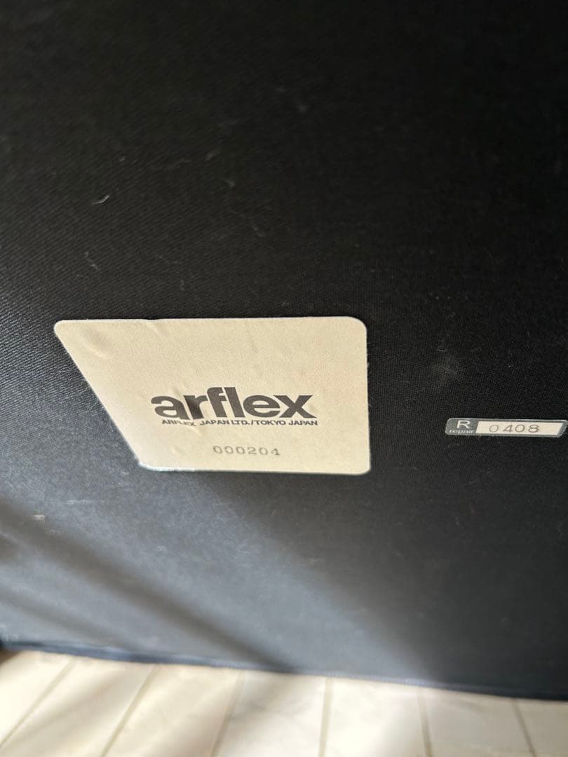 arflex / A・SOFAクッション、冬用カバー付き