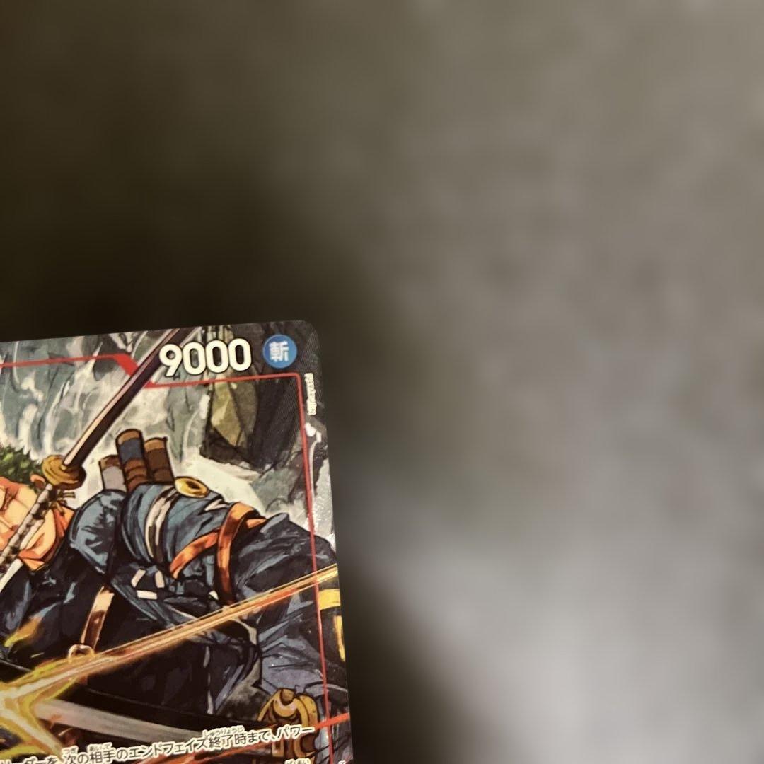 RankS ワンピース カードゲーム ロロノア・ゾロ 9000