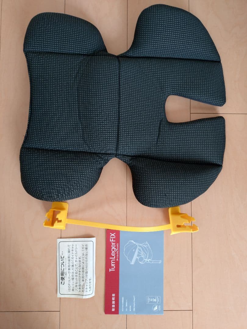 マムズキャリー ターンレジェ ISOFIX チャイルドシート B-900