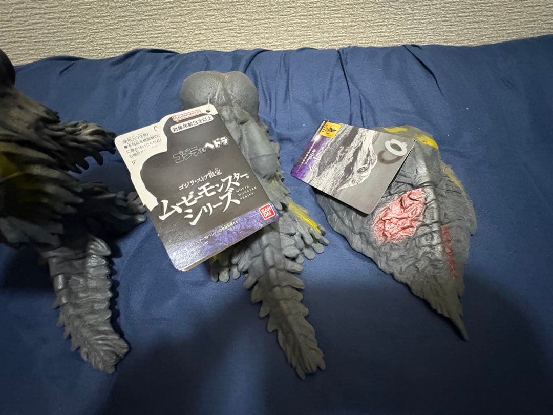 ヘドラソフビ 4種 飛行期〜生体 ゴジラストア限定