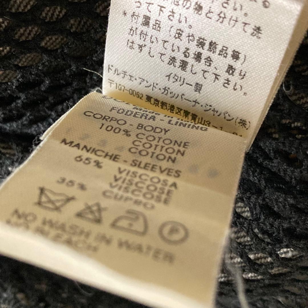 663 DOLCE&GABBANA デニムジャケット ブルゾン MA-1 40