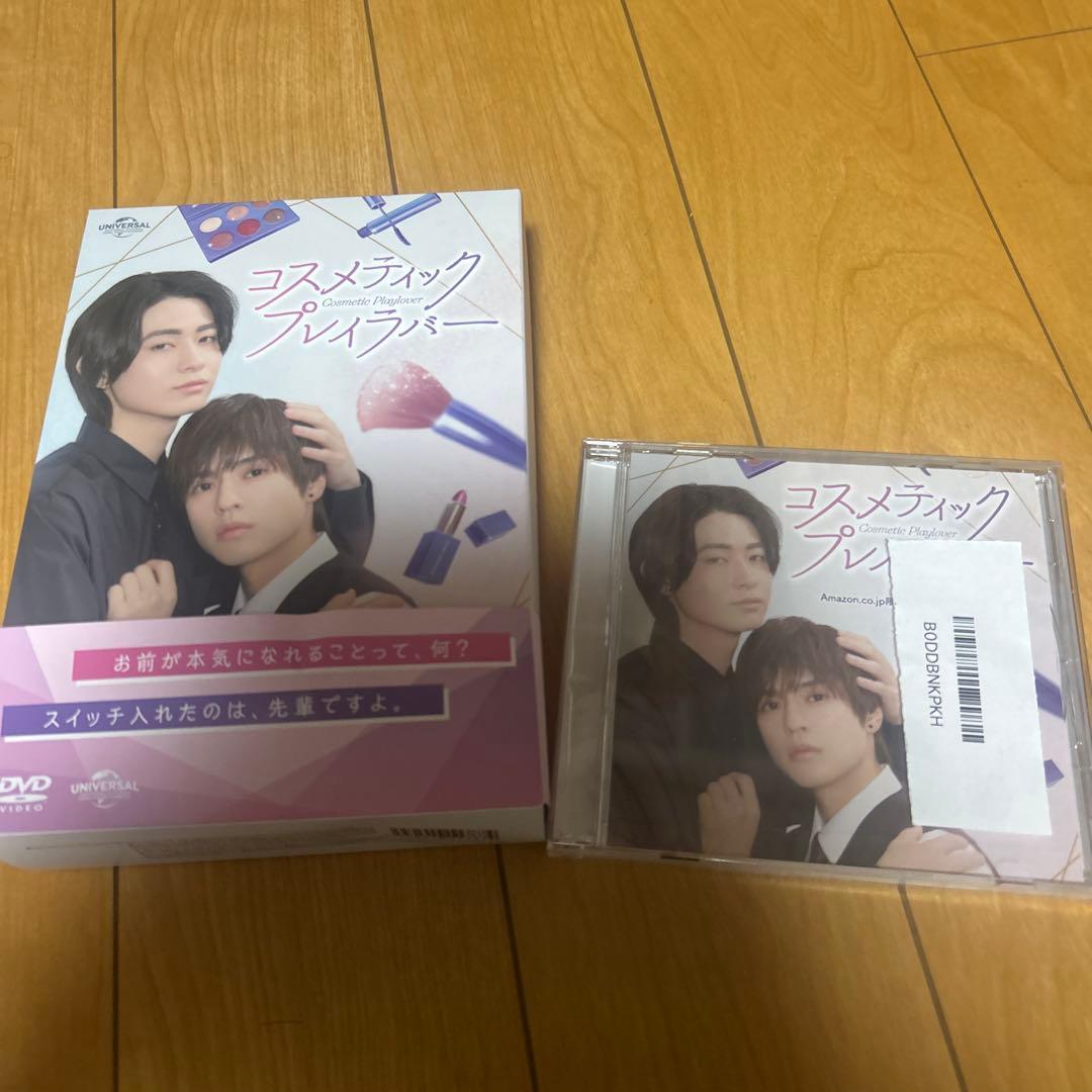 コスメティック・プレイラバー　Amazon 特典DVD
