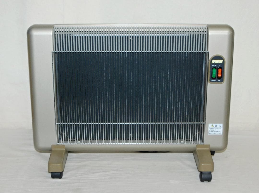 美品 夢暖望 660型 遠赤外線 パネルヒーター 輻射式
