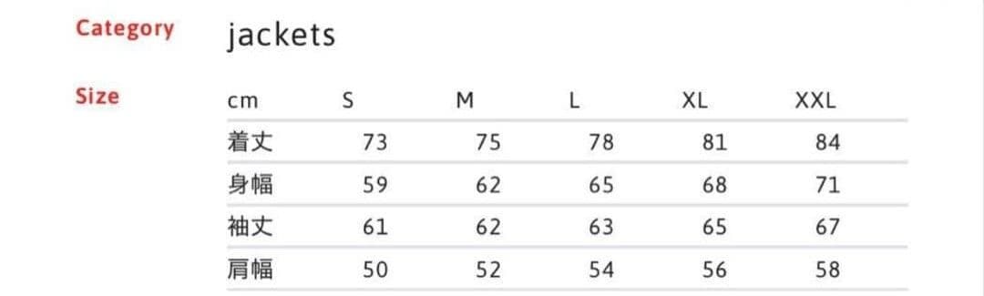 極美品 supreme corduroy car coat