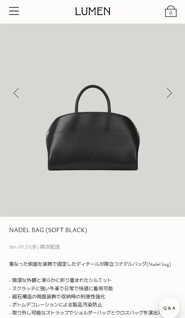 LUMEN NADEL BAG アトリエルメン