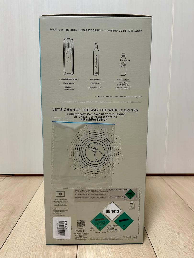 【新品未開封】ソーダストリーム スピリット スターターキット 白 炭酸水メーカー