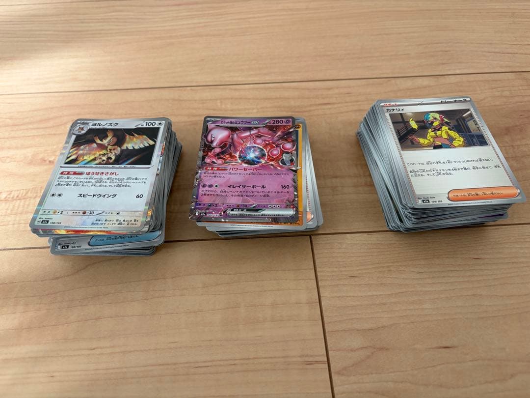 MEGAドリーム　まとめ売り