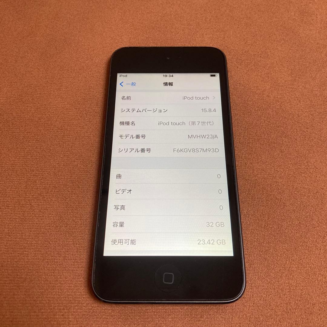 404【早い者勝ち】電池最良好☆iPod Touch7 第7世代 32GB☆
