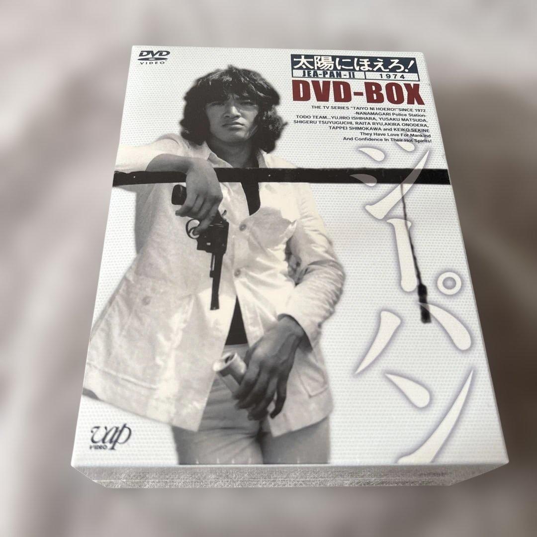 【新品】太陽にほえろ! ジーパン刑事編Ⅱ DVD-BOX〈初回限定生産・7枚組〉