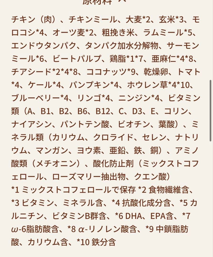 Nutro Supremo ニュートロ シュプレモ ドッグフード 13.5kg