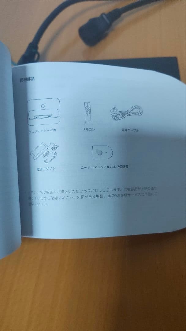 超短焦点プロジェクター O1 J78-4D0