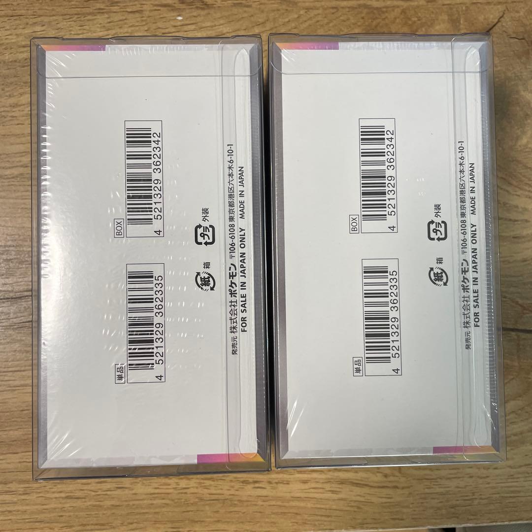 ポケモンカード　テラスタルフェスex　2BOX シュリンク付き