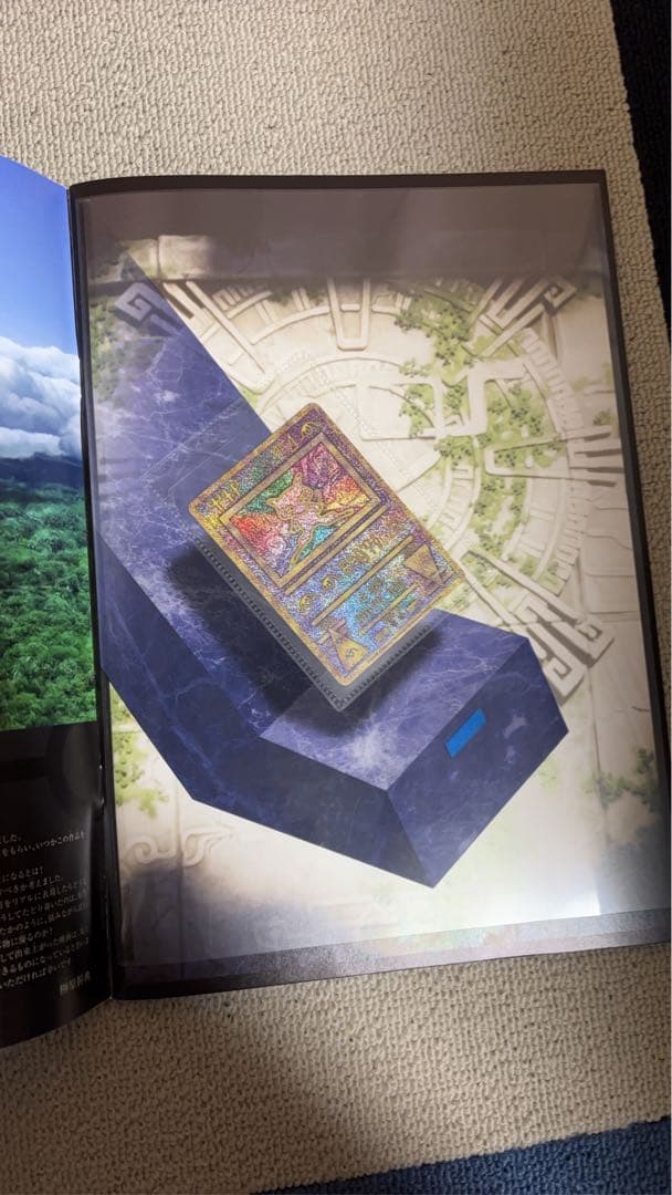 ミュウツーの逆襲 EVOLUTION 特典カード付き