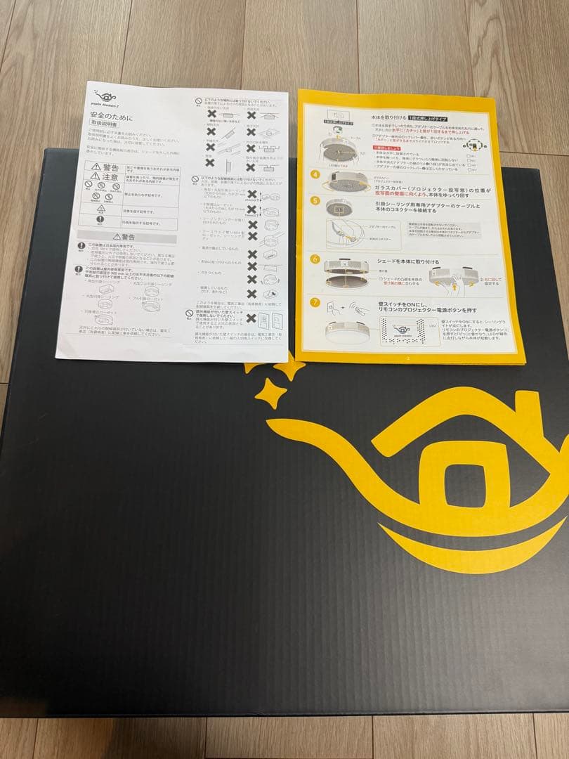 popin Aladdin 2 プロジェクター本体