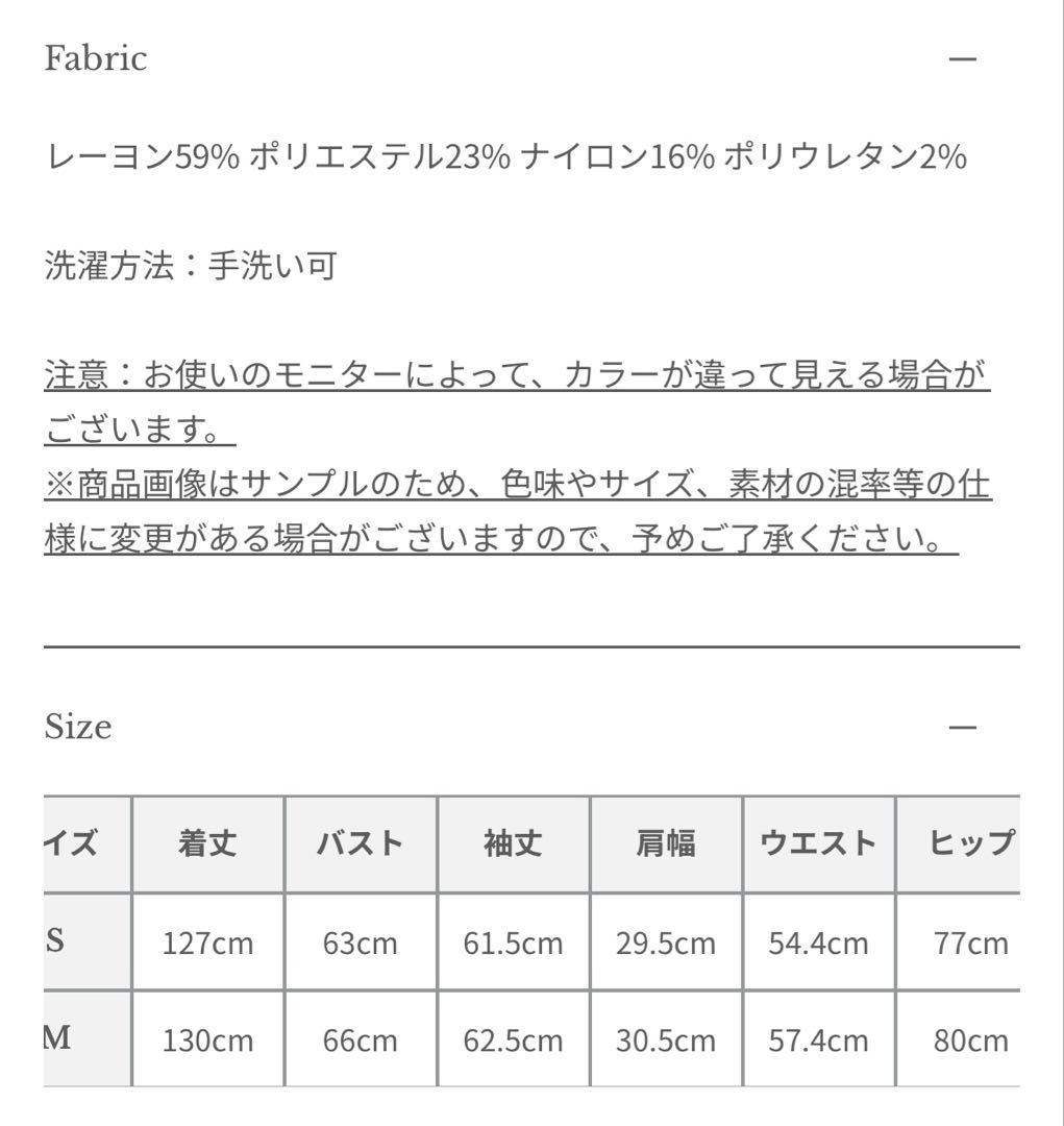 anuans ドッキングニットワンピース