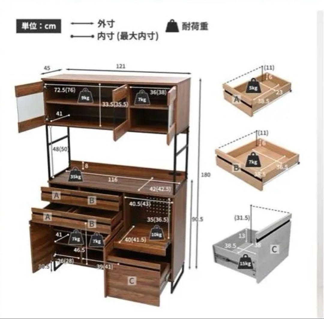 Cloudear 木製スライド式収納 120cm