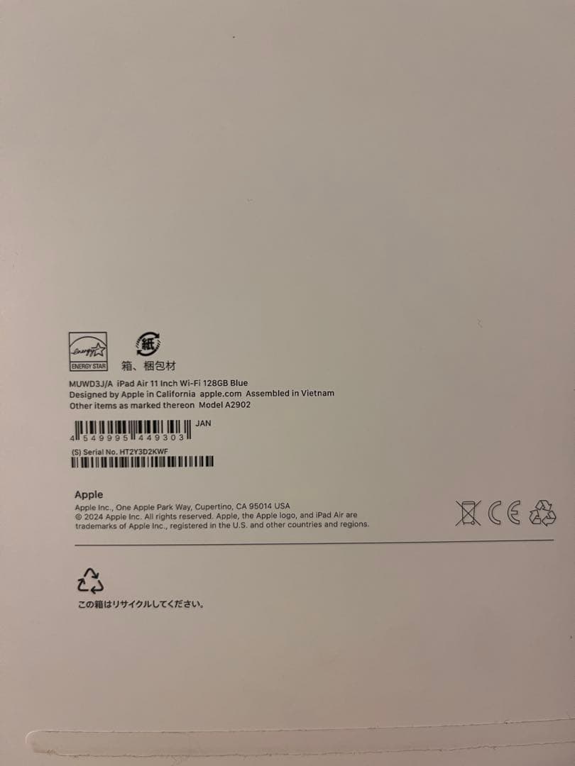 セール‼️Apple iPad Air (第6世代) 128GB今だけ‼️