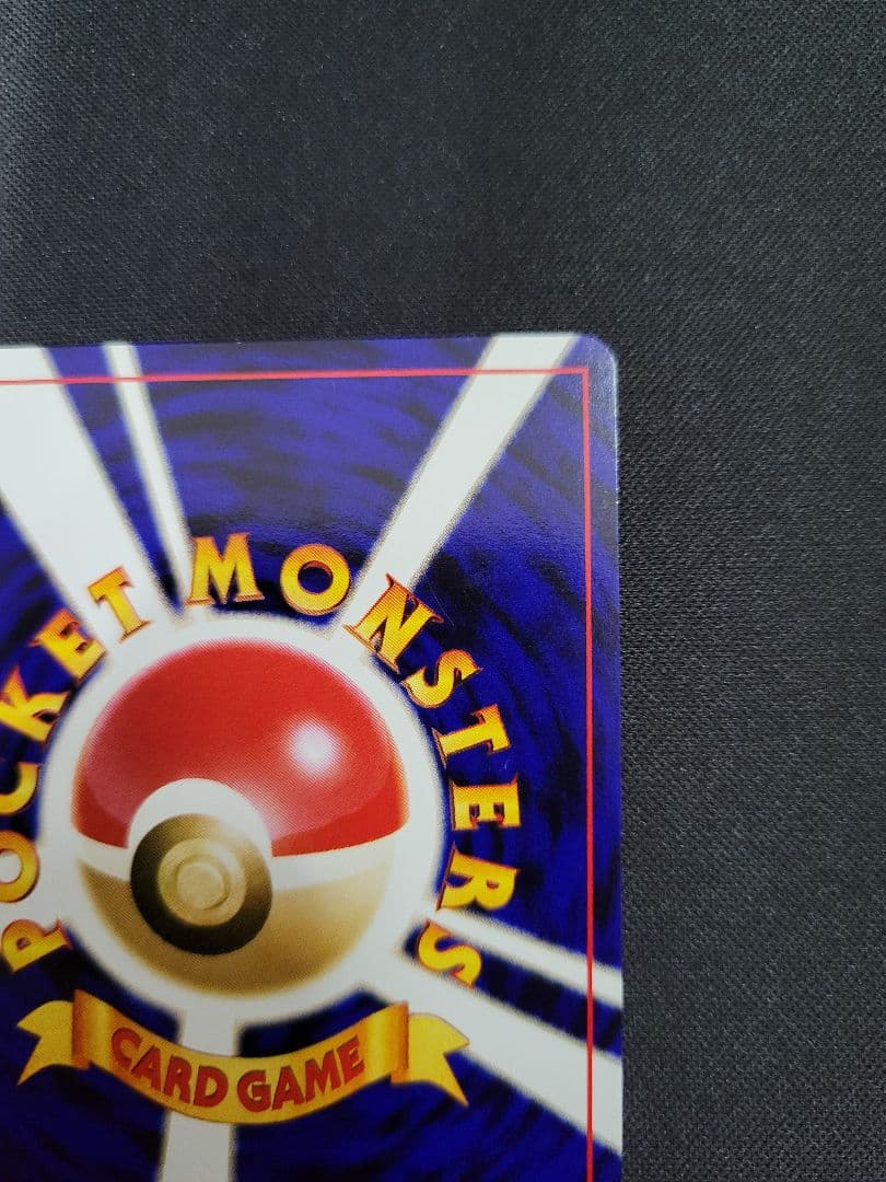 【良品】わるいエーフィ ★ 拡張パック第4弾 闇、そして光へ…