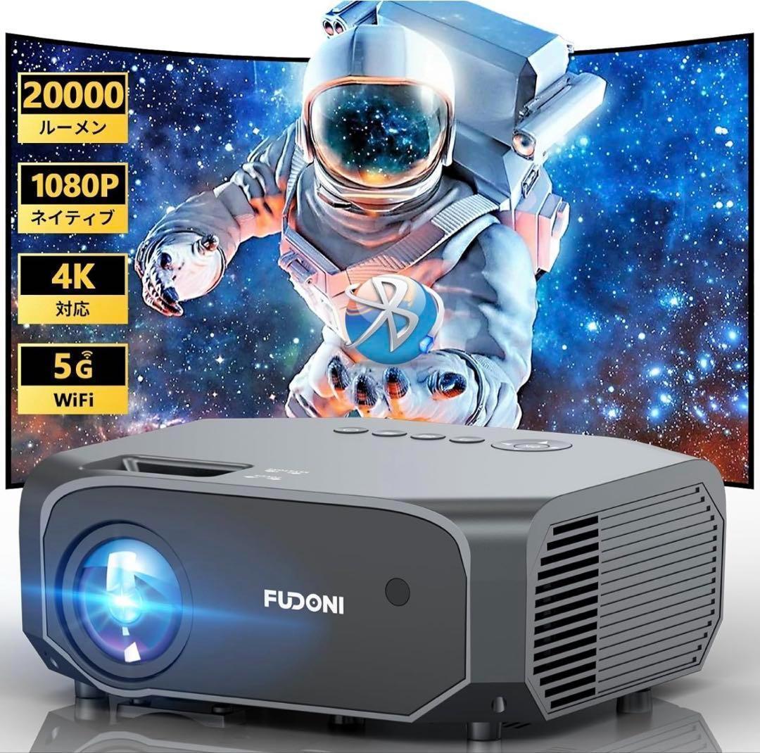 家庭用プロジェクター 小型 1080P 4K対応 フルHD スクリーン付き