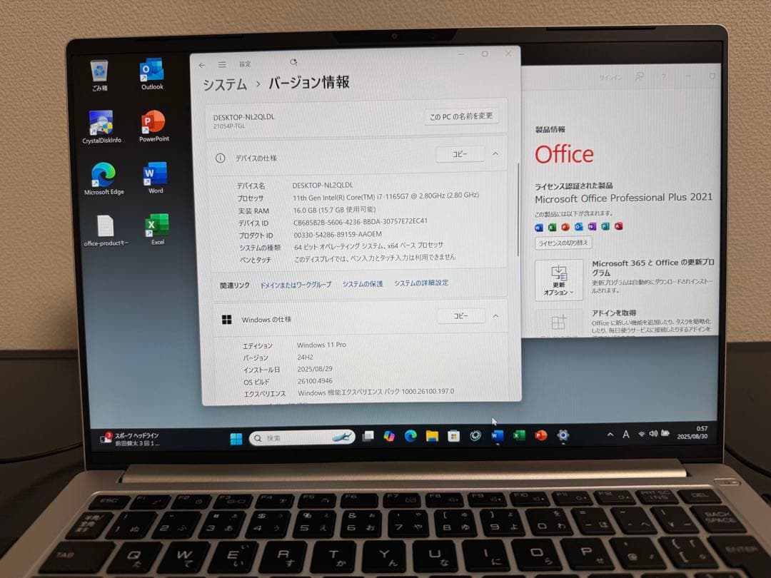 Mouse DAIV 4P i7 16GB 512GB 14インチ 顔認証