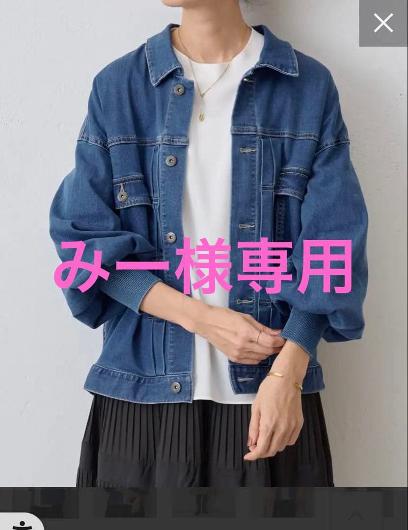 値下げ新品未使用品ビアズリー 袖パフGジャン サイズ2 新