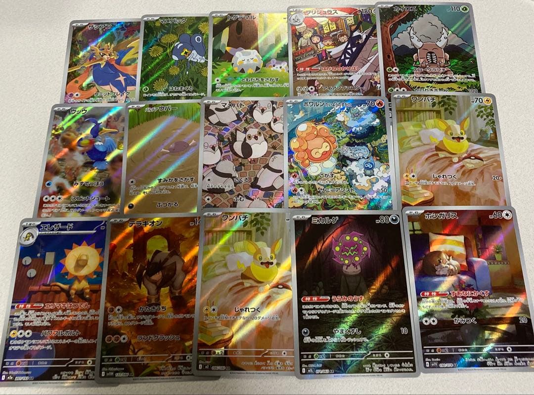ポケモンカード まとめ売り AR 200枚セット