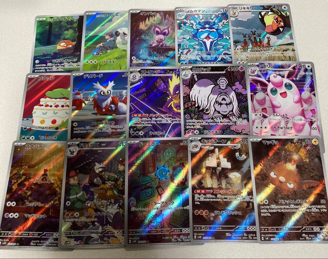 ポケモンカード まとめ売り AR 200枚セット