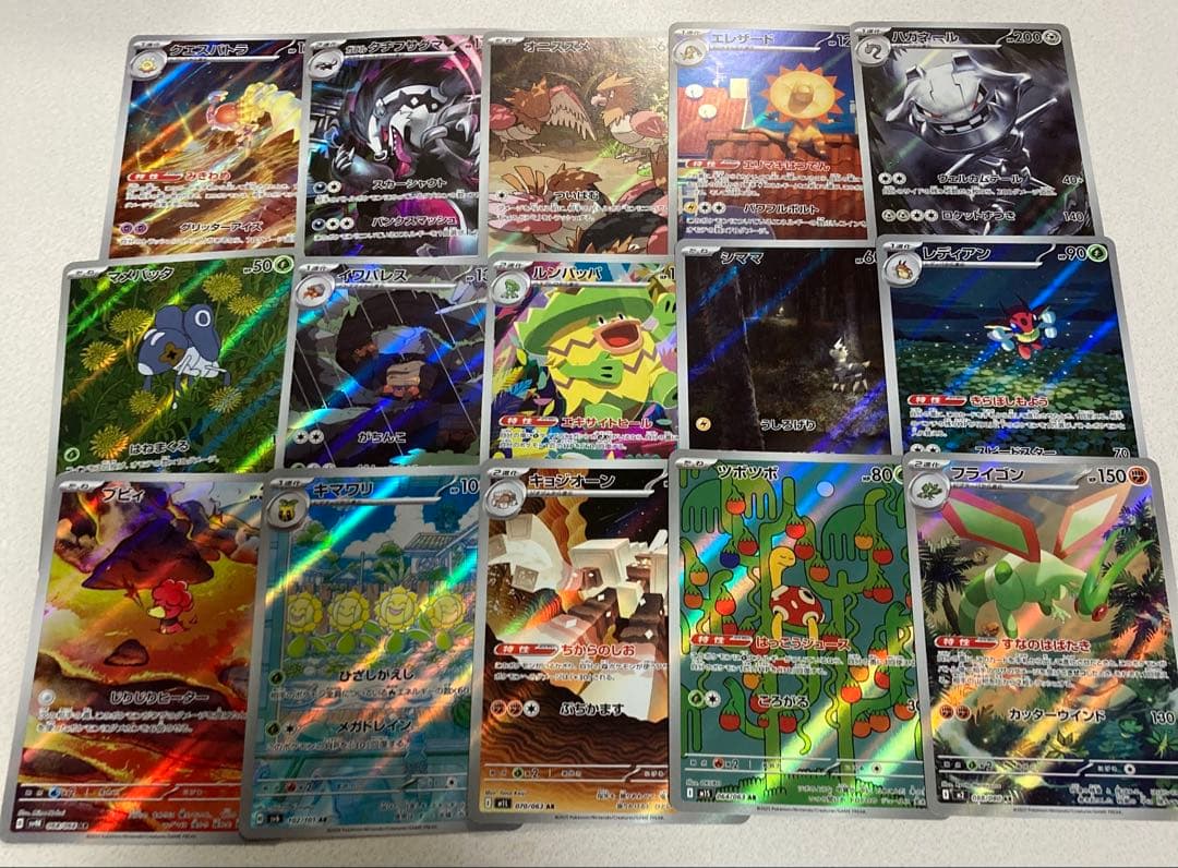 ポケモンカード まとめ売り AR 200枚セット