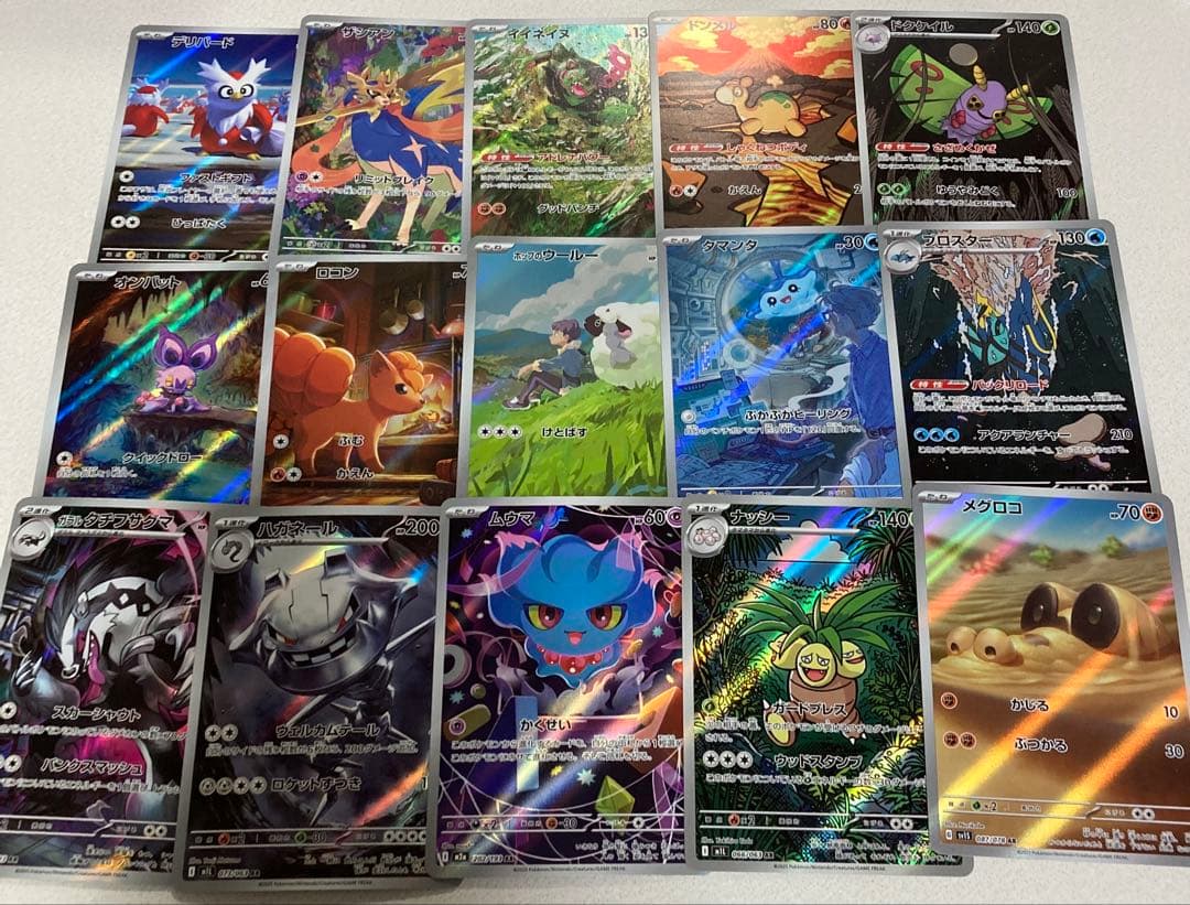 ポケモンカード まとめ売り AR 200枚セット