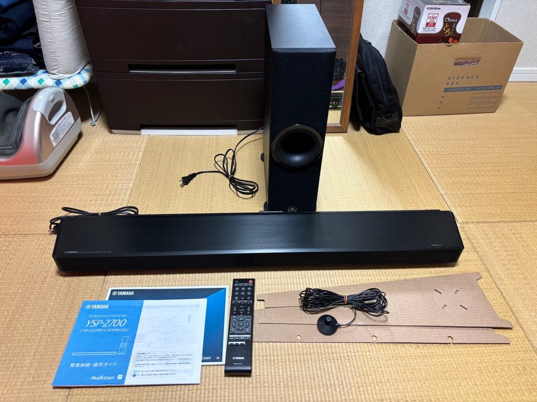 ヤマハ YSP-2700 デジタルサウンドプロジェクター サウンドバー