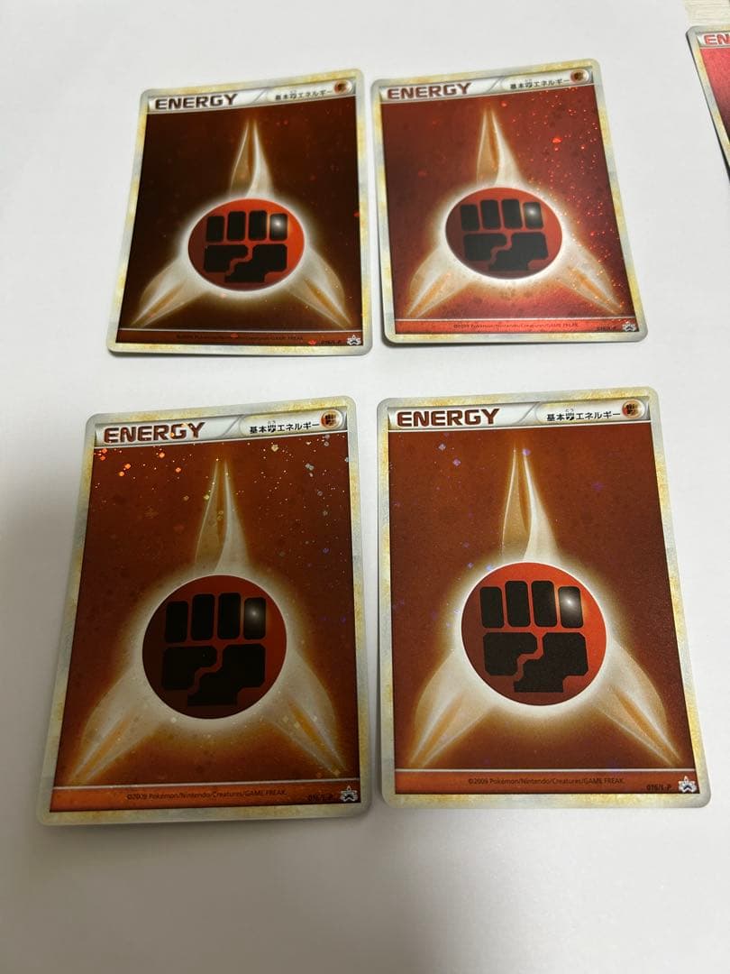 ブリザードエネルギー闘　10枚セット