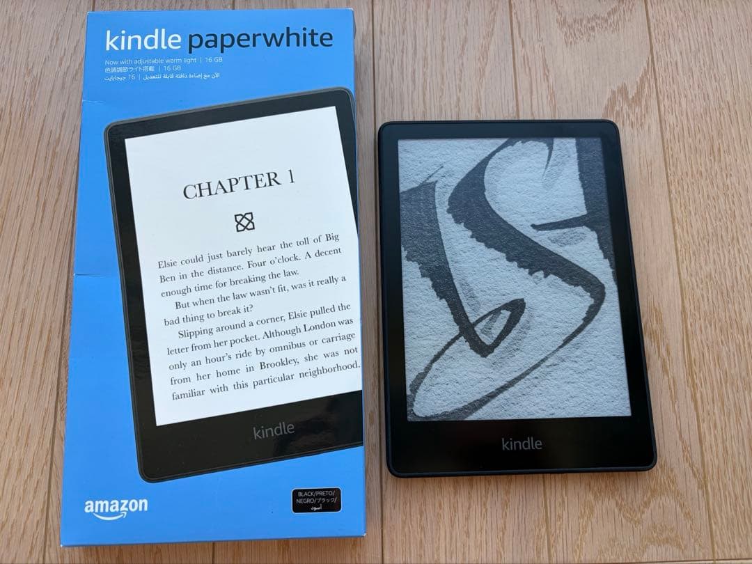 Kindle Paperwhite 11世代 16GB 広告なし