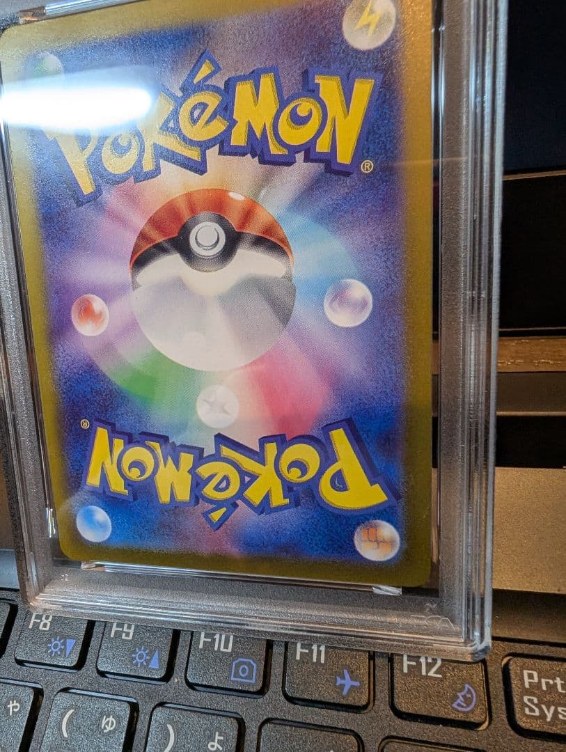 イーブイ マスターボールミラー PSA10