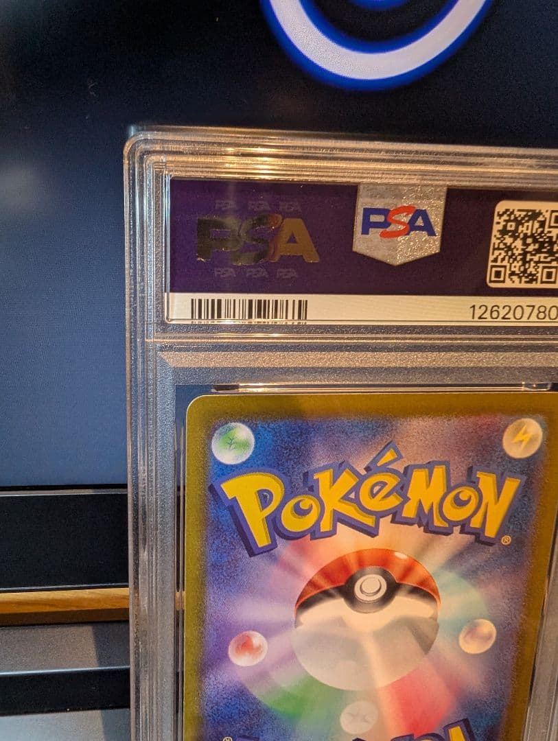 イーブイ マスターボールミラー PSA10