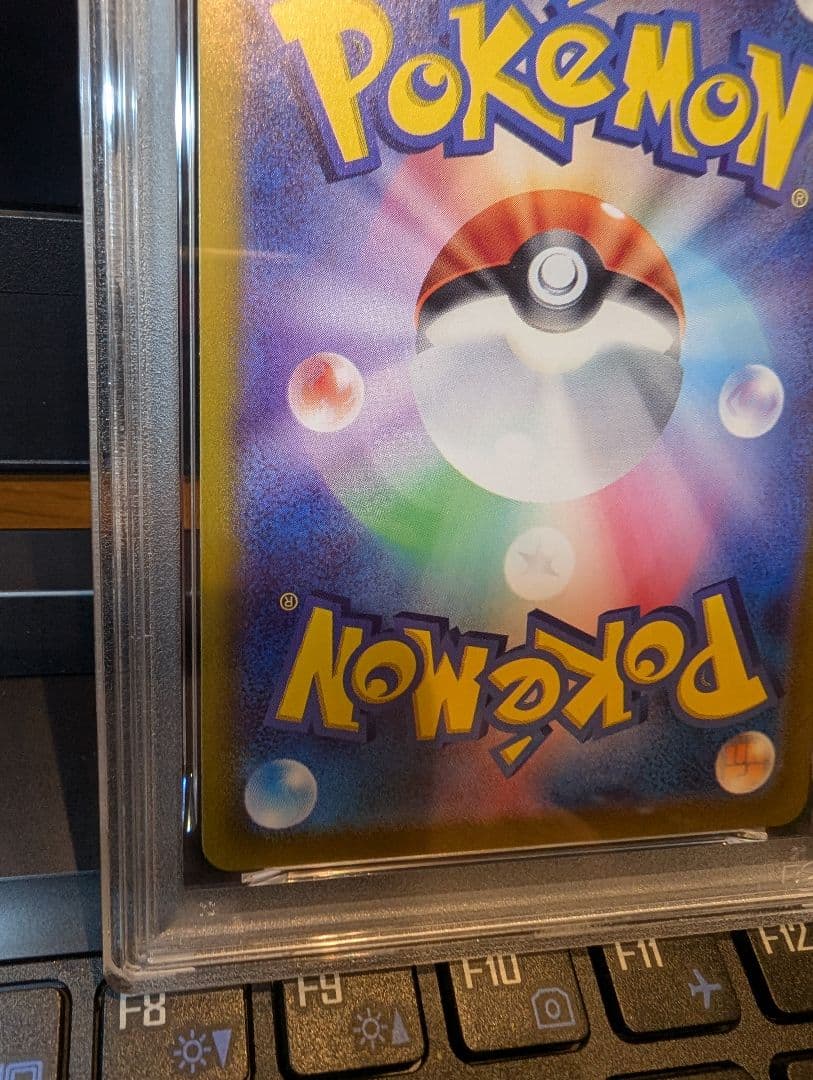 イーブイ マスターボールミラー PSA10