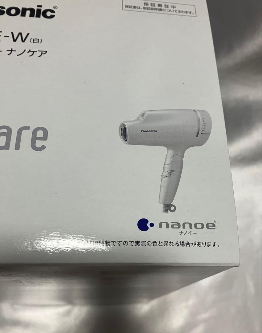 【新品／未開封】 パナソニック ヘアドライヤー ナノケア 白 EH-NA9E-W