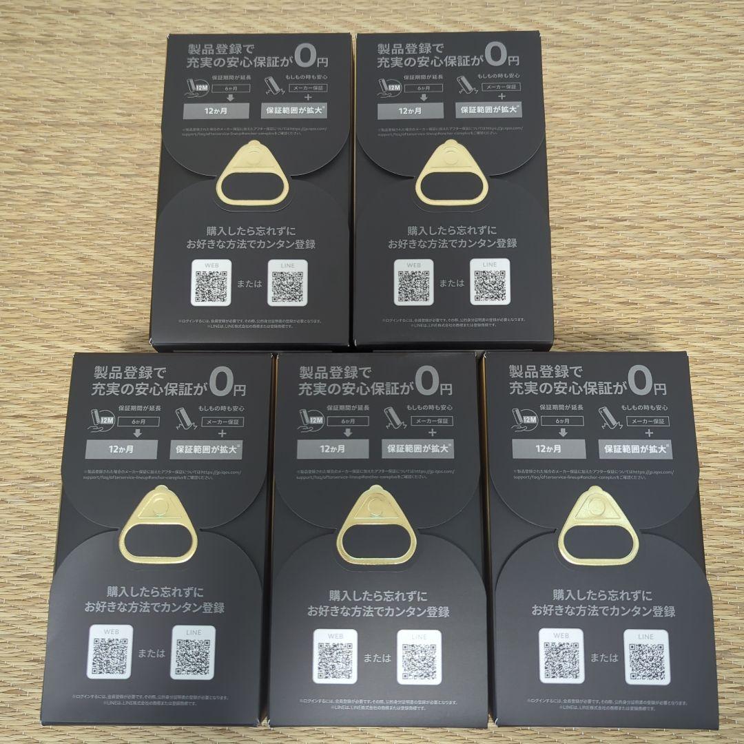 【新品未登録】IQOS イルマ i ワン セレッティモデル　5個セット