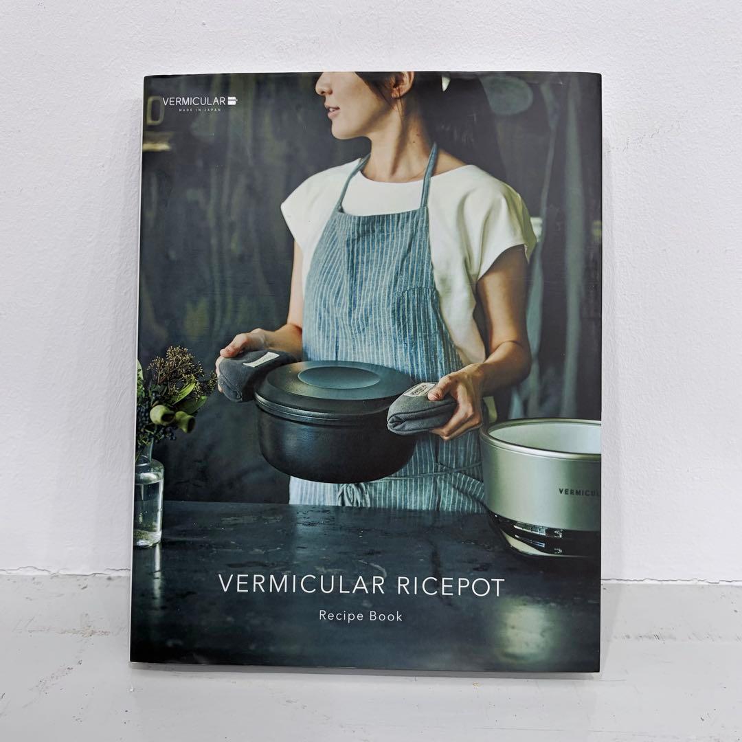 VERMICULAR ライスポットPH23A-SV