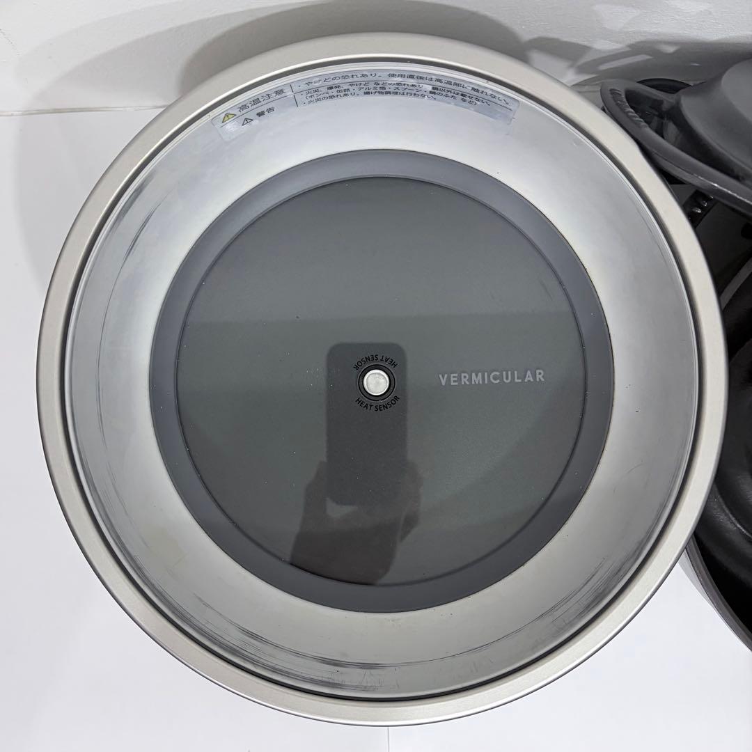 VERMICULAR ライスポットPH23A-SV