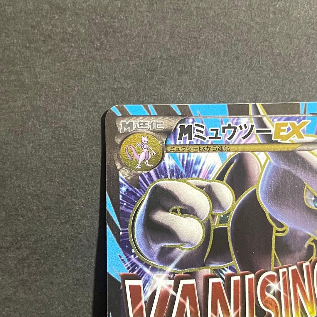 【良品】ポケモンカード Mミュウツー sr 1ed xy8