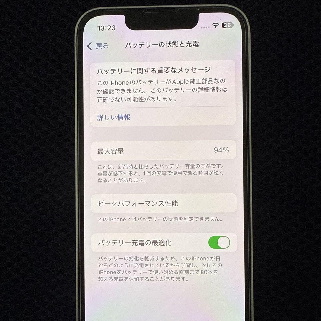 iPhone 13mini 128GB simフリー本体