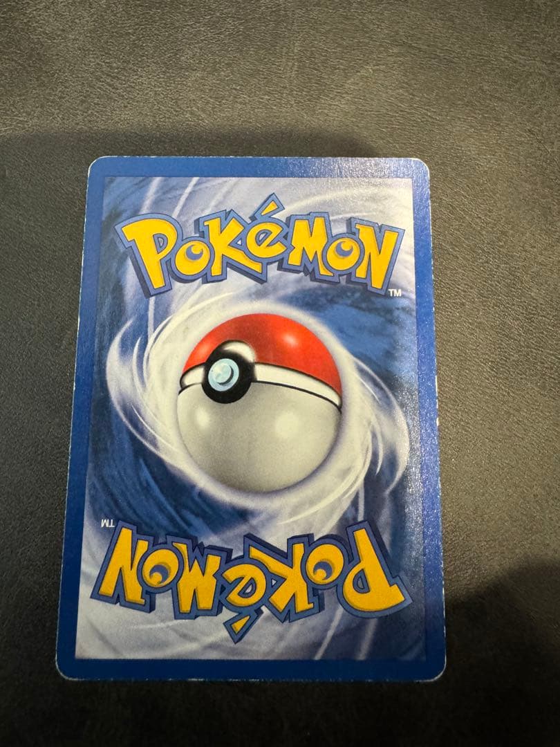 モルフォン ★ 英語　第2弾拡張パック ポケモンジャングル