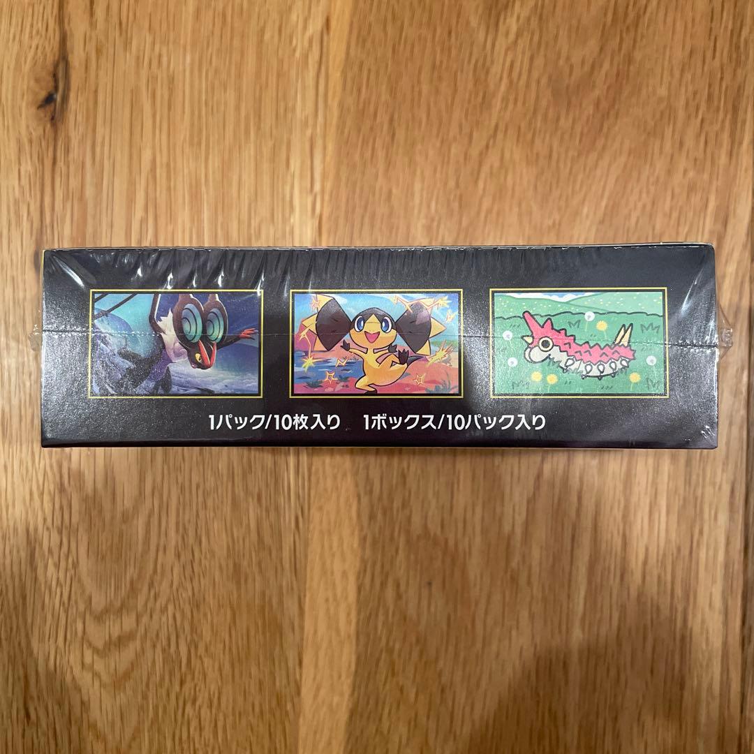 【未開封】MEGA ドリーム ex box シュリンク付き