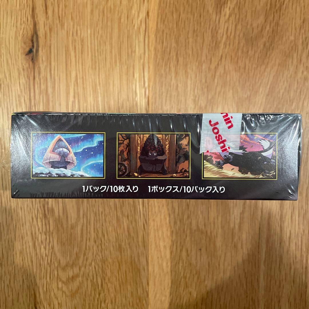 【未開封】MEGA ドリーム ex box シュリンク付き