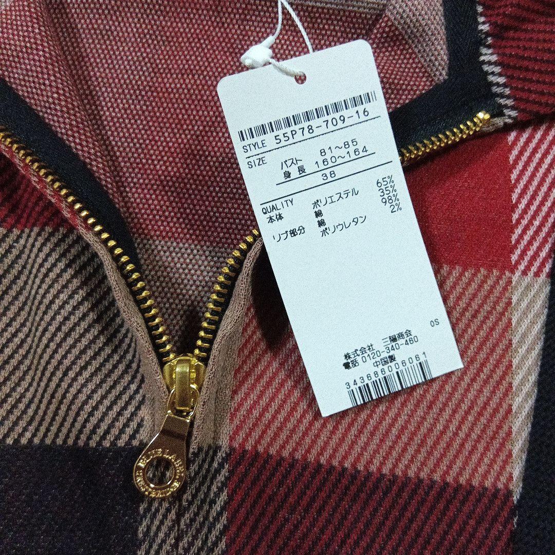 新品　ブルーレーベル　クレストブリッジ 　赤系チェックパーカー 38 バーバリー