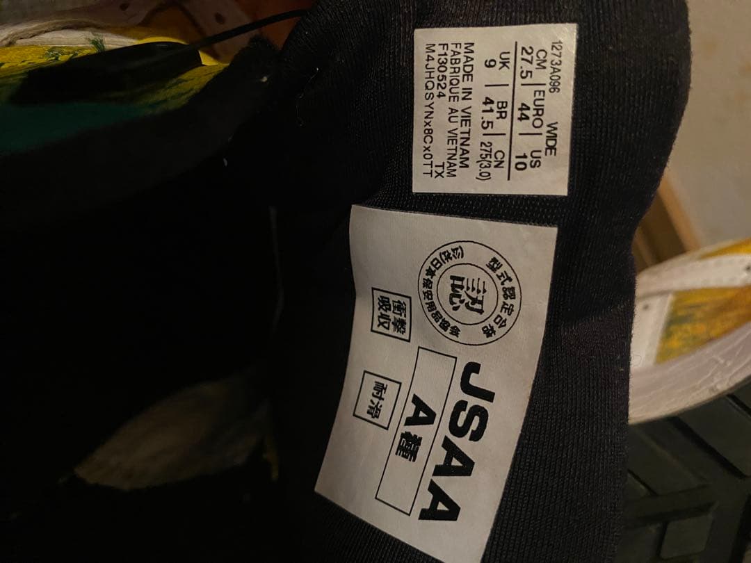 G*K様 ASICS BOA安全靴 オレンジ/イエロー/グリーン限定色　27.5