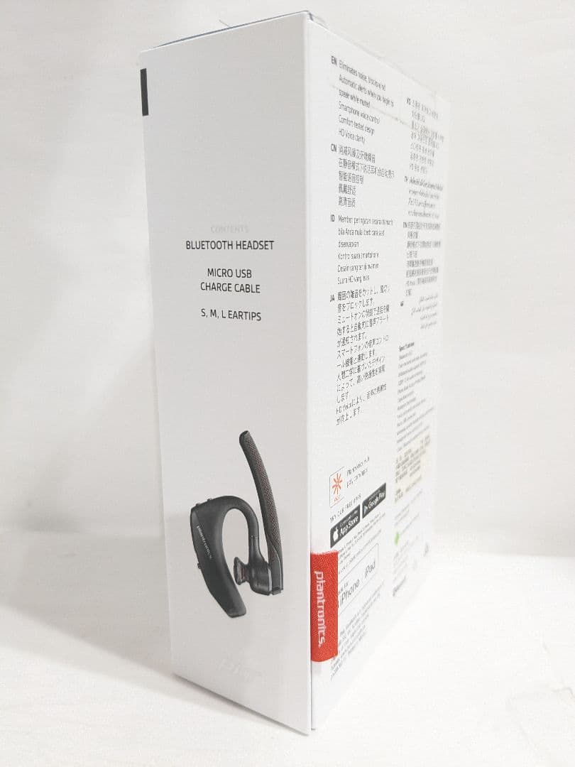 未開封　Plantronics Voyager 5200 ワイヤレスヘッドセット