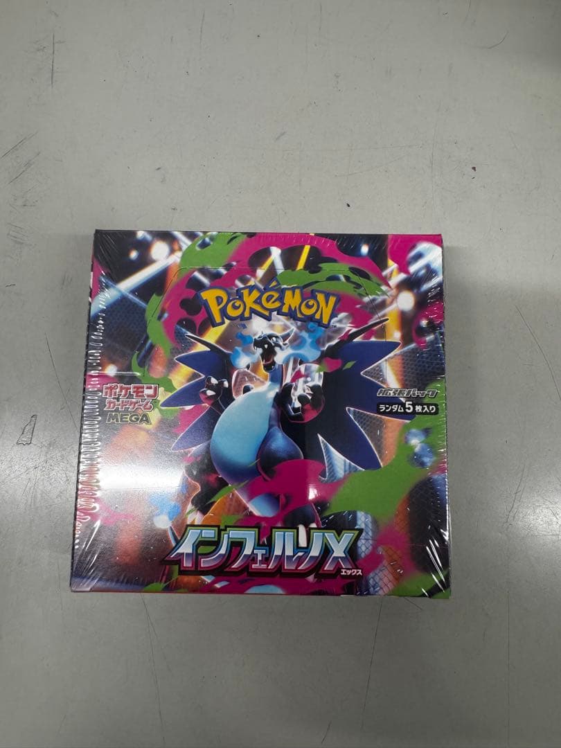 ポケモンカード インフェルノx