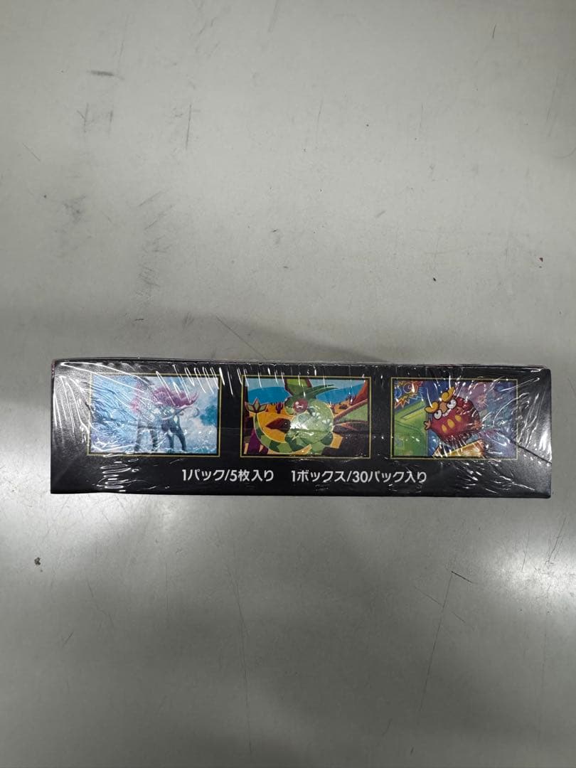 ポケモンカード インフェルノx